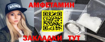 спайс Берёзовский