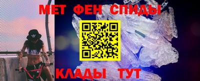 прущий лед Беслан