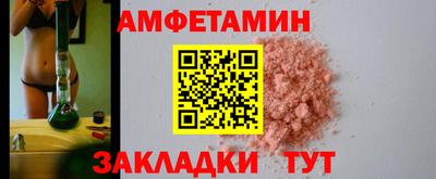 прущий лед Беслан