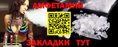 spice Бийск
