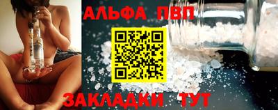 прущий лед Беслан