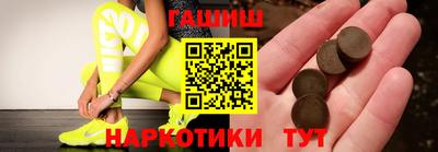 прущий лед Беслан