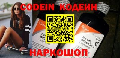 прущий лед Беслан