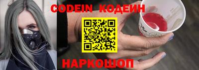 прущий лед Беслан