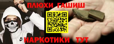 spice Бийск