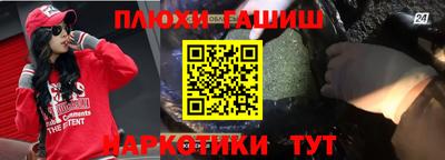 прущий лед Беслан