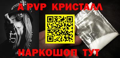 спайс Берёзовский