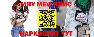 спайс Берёзовский