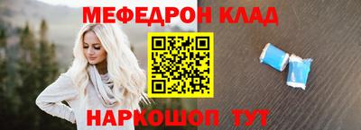 прущий лед Беслан