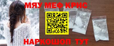 spice Бийск