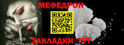 spice Бийск