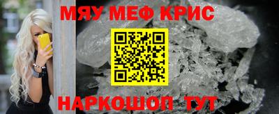 спайс Берёзовский