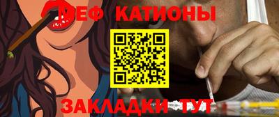 прущий лед Беслан