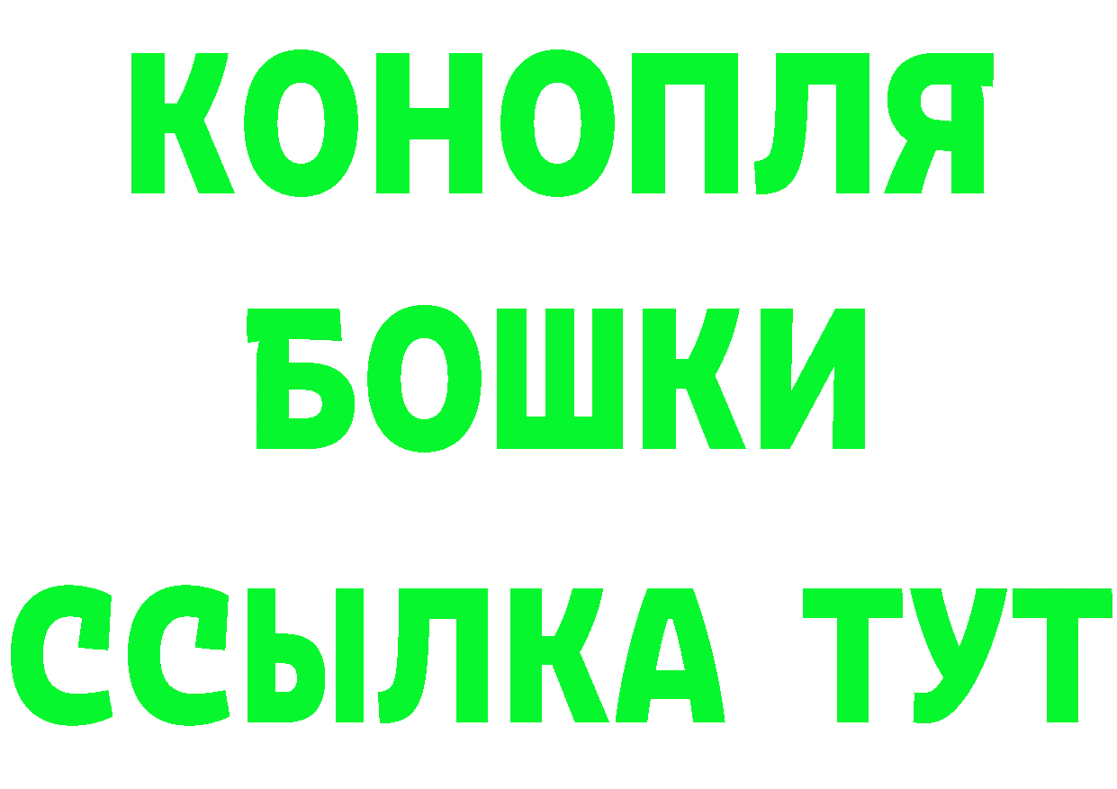 ТГК вейп маркетплейс площадка MEGA Нефтеюганск