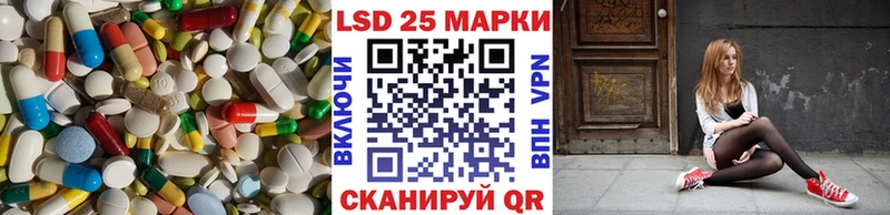 LSD-25 экстази кислота  Нефтеюганск 