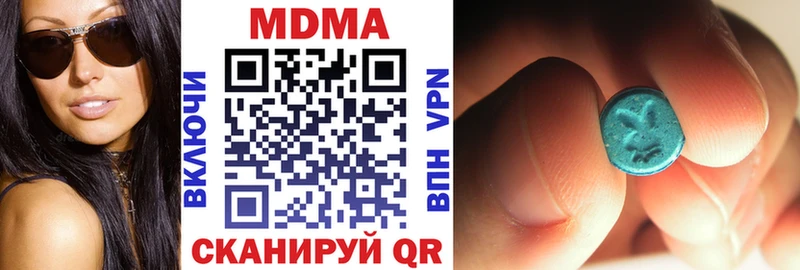MDMA молли  где купить наркоту  Нефтеюганск 