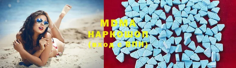 MDMA crystal  наркота  Нефтеюганск 