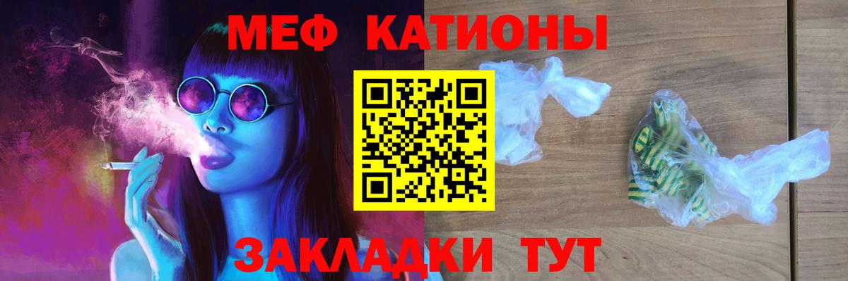МЕФ мука Нефтеюганск