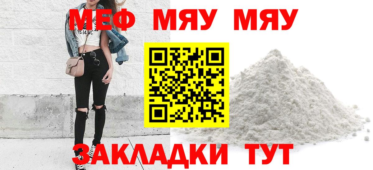 Нефтеюганск  МЕФ  Вход с VPN  МЕФ 4 MMC 