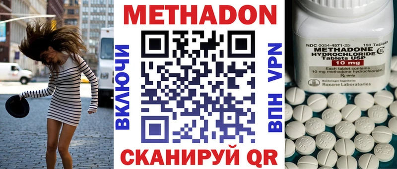 KRAKEN   закладка  Нефтеюганск  МЕТАДОН белоснежный 