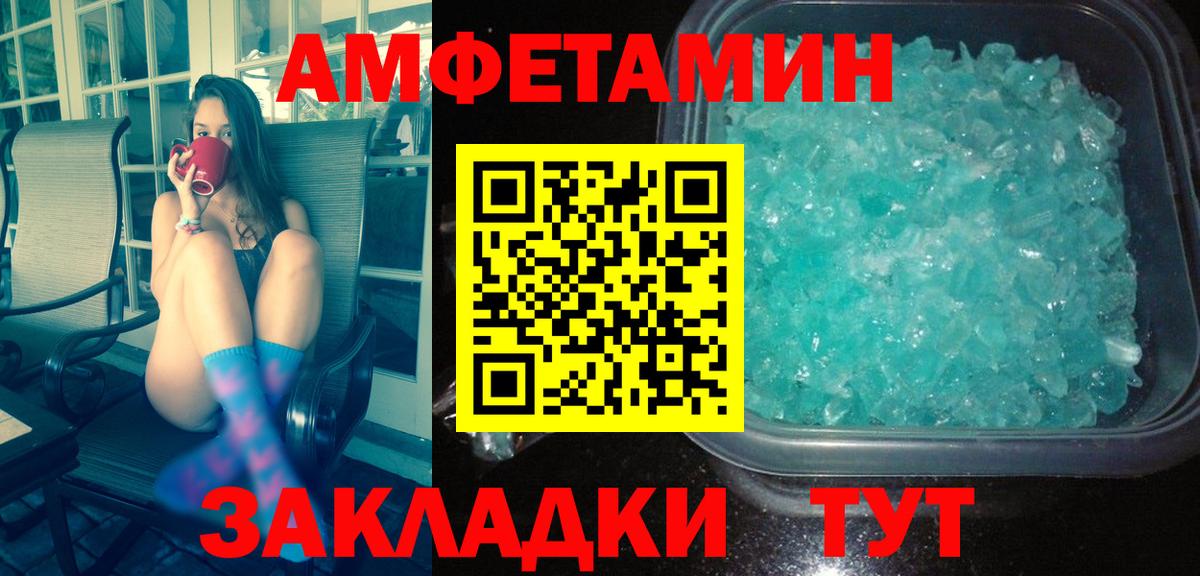 МЕТАМФЕТАМИН мет Нефтеюганск