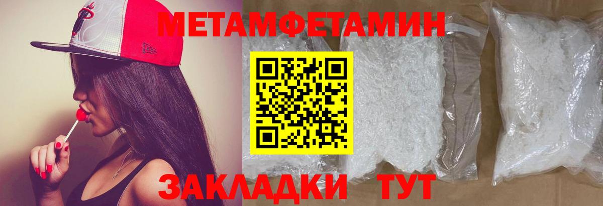 Нефтеюганск  МЕТАМФЕТАМИН винт  Вход с VPN  МЕТАМФЕТАМИН винт 