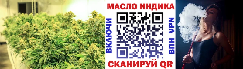 цена   Нефтеюганск  это наркотические препараты  ТГК THC oil 