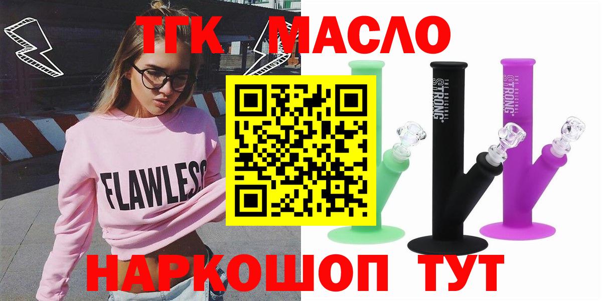 Дистиллят ТГК жижа Нефтеюганск