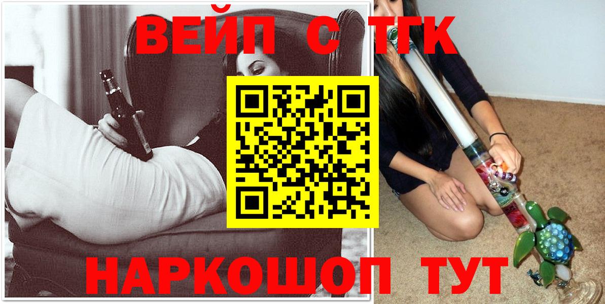 ТГК THC oil  Вход с VPN  Нефтеюганск 