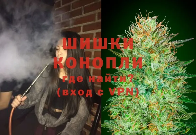 Канабис White Widow  Нефтеюганск 